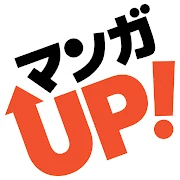 マンガ ＵＰ！異世界漫画や名作漫画、人気マンガの漫画アプリ icon