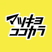 マツキヨココカラ公式アプリ icon